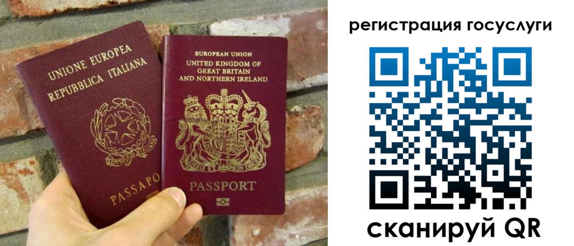 регистрация для дет. сада в Назарово