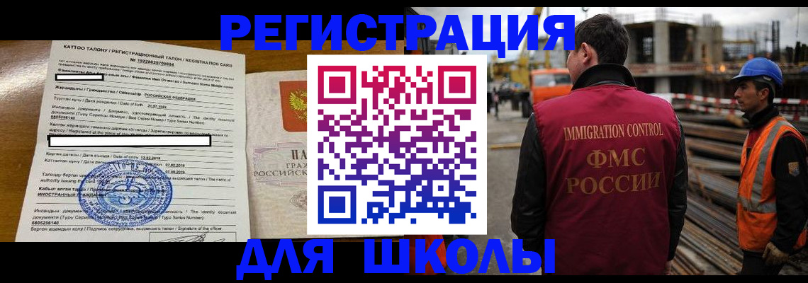 пропишу в квартире в Назарово